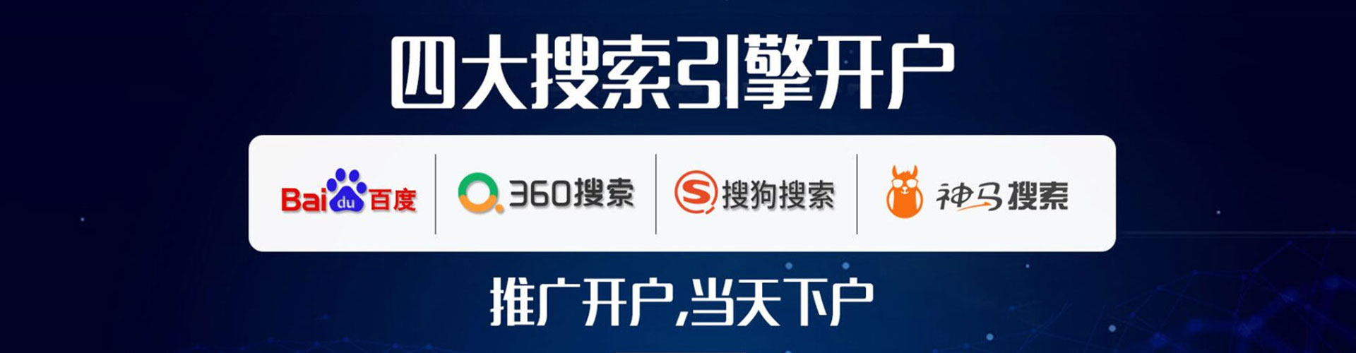 南宁信息流运营