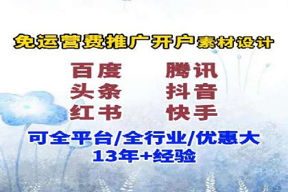 SEM运营托管在本地生活服务中的应用