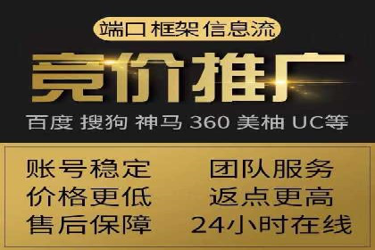 竞价推广实战经验：成功案例分享会
