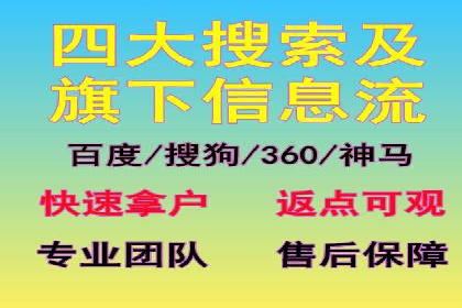 百度竞价推广运营中的关键词策略：如何选择？