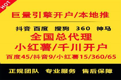 SEM账户优化案例：提升广告ROI