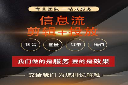 信息流推广开户攻略：如何实现广告投放效果最大化