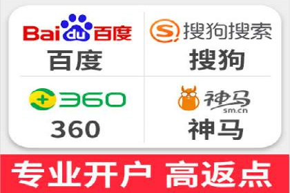 不同平台的信息流广告开户策略及效果对比
