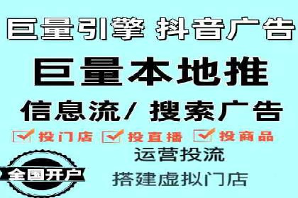 信息流广告公司案例分析：社交平台广告营销案例